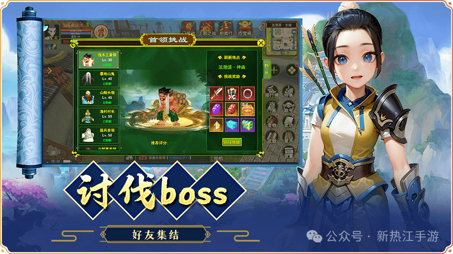 热江-全新玩法(安卓版)
