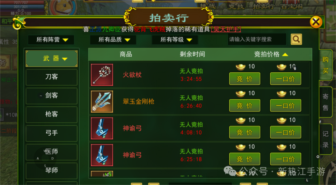 《热江点卡版》手游官网手游_《热江点卡版》官方网站