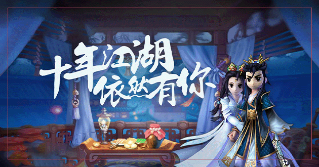 《热江点卡版》手游官网