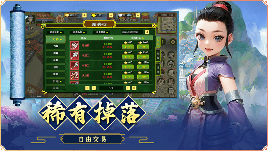 热江