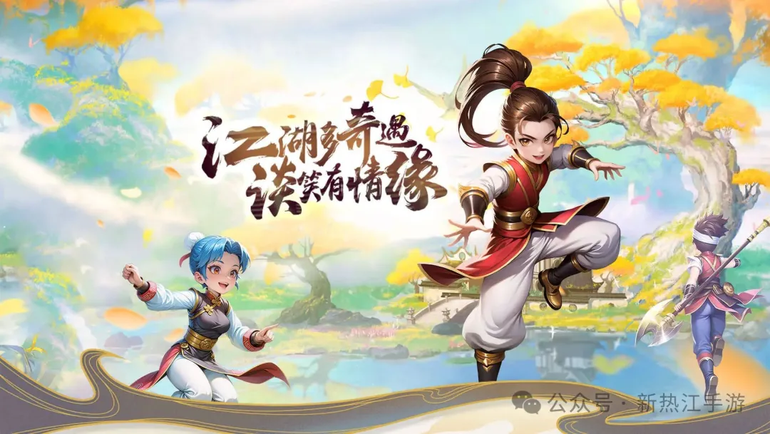 《热江点卡版手游》怀旧版手游官网安卓下载_《热江点卡版》官方网站