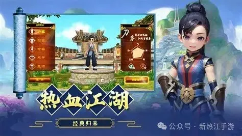 《热江点卡版》官方网站