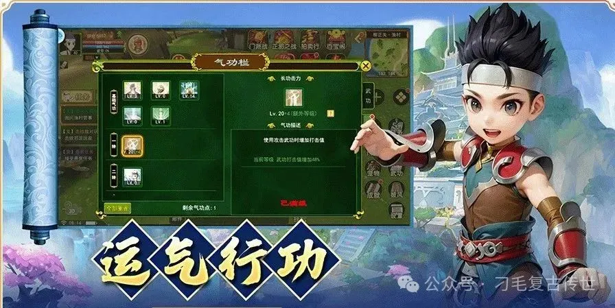 《热江手游》官方网站