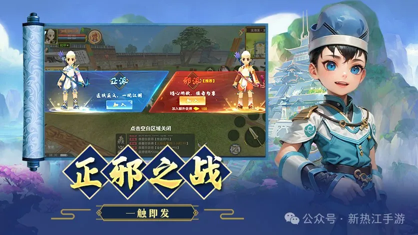 热江_官网下载